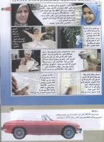 مجله کودک 173 صفحه 13