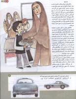 مجله کودک 173 صفحه 9
