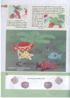مجله کودک 174 صفحه 33