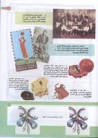 مجله کودک 174 صفحه 27