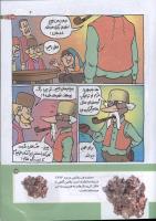 مجله کودک 174 صفحه 23
