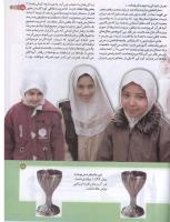 مجله کودک 174 صفحه 15