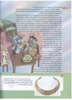 مجله کودک 174 صفحه 8
