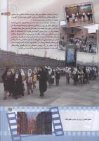 مجله کودک 175 صفحه 15
