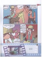مجله کودک 175 صفحه 22