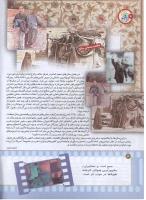 مجله کودک 175 صفحه 4