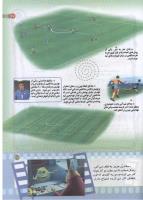 مجله کودک 176 صفحه 27