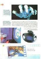 مجله کودک 177 صفحه 33