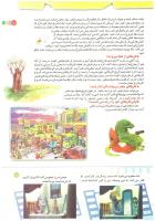 مجله کودک 177 صفحه 11