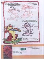 مجله کودک 178 صفحه 29