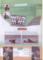 مجله کودک 178 صفحه 26