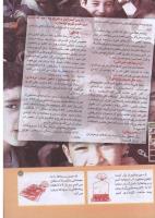 مجله کودک 178 صفحه 15