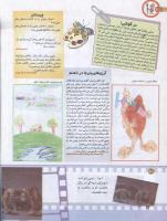 مجله کودک 179 صفحه 40