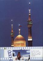 مجله کودک 179 صفحه 43
