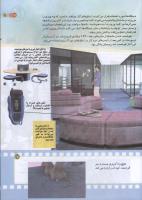 مجله کودک 179 صفحه 17