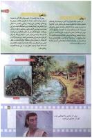 مجله کودک 180 صفحه 35