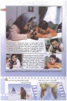 مجله کودک 180 صفحه 13