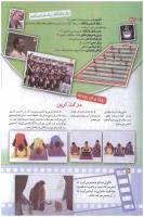 مجله کودک 180 صفحه 26