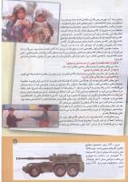 مجله کودک 181 صفحه 15