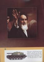 مجله کودک 181 صفحه 43