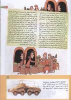 مجله کودک 182 صفحه 31