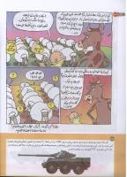 مجله کودک 182 صفحه 24