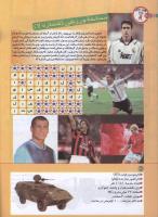 مجله کودک 184 صفحه 40