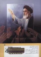 مجله کودک 185 صفحه 43