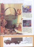 مجله کودک 185 صفحه 33