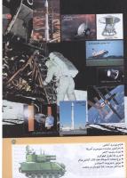 مجله کودک 186 صفحه 31