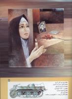مجله کودک 186 صفحه 43
