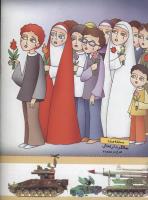 مجله کودک 186 صفحه 44