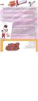 مجله کودک 187 صفحه 15