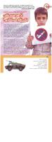 مجله کودک 187 صفحه 14