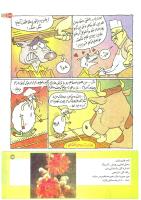 مجله کودک 188 صفحه 23