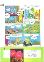 مجله کودک 188 صفحه 37