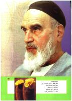 مجله کودک 189 صفحه 43