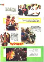 مجله کودک 189 صفحه 35
