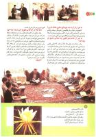 مجله کودک 189 صفحه 12