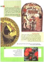 مجله کودک 189 صفحه 15