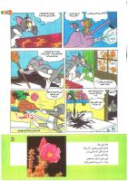 مجله کودک 189 صفحه 37