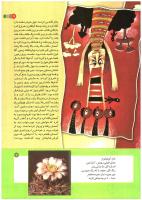 مجله کودک 189 صفحه 9