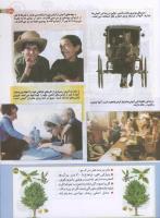 مجله کودک 190 صفحه 35