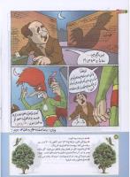 مجله کودک 191 صفحه 24