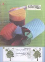 مجله کودک 191 صفحه 33