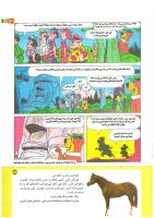 مجله کودک 193 صفحه 37