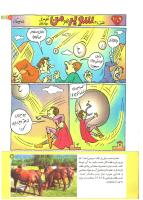 مجله کودک 193 صفحه 21