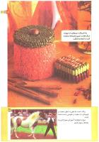 مجله کودک 193 صفحه 33