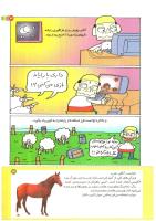 مجله کودک 194 صفحه 31