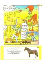 مجله کودک 194 صفحه 22